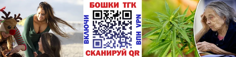 Марихуана конопля  Купить  Белая Калитва 